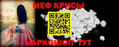 мет Дубна