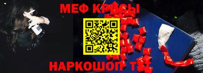 индика Донецк