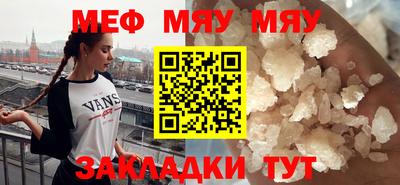 мет Дубна