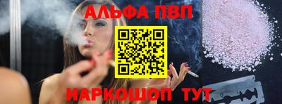 индика Донецк