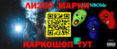 мет Дубна