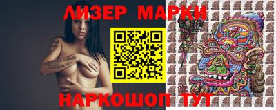 индика Донецк