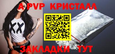 индика Донецк