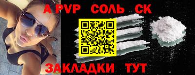 индика Донецк