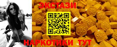 индика Донецк