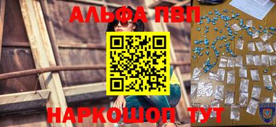 индика Донецк