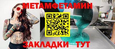 дурь Донской