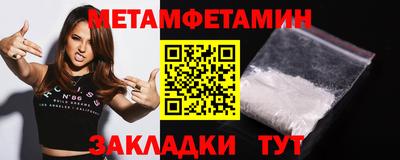индика Донецк