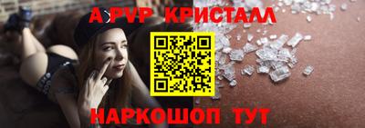 индика Донецк