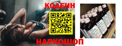 индика Донецк