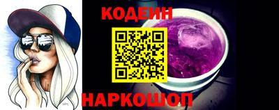 индика Донецк