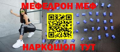 мет Дубна