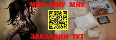 мет Дубна