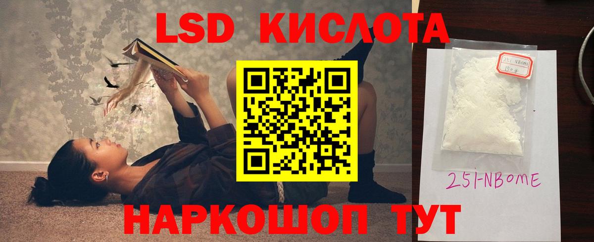 Минусинск  ЛСД экстази ecstasy  Вход с VPN 