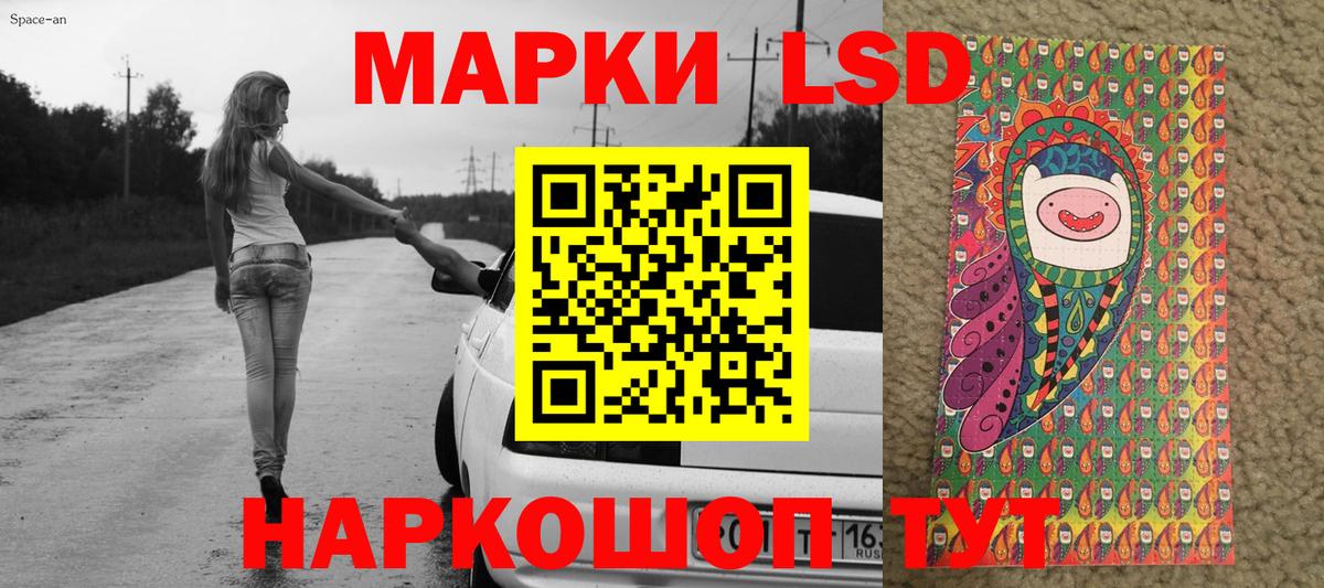 Марки NBOMe 1500мкг  Марки N-bome  Минусинск  Вход с VPN 