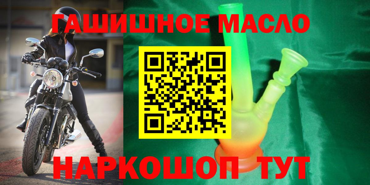 ТГК Wax  Вход с VPN  ТГК Wax  Минусинск 