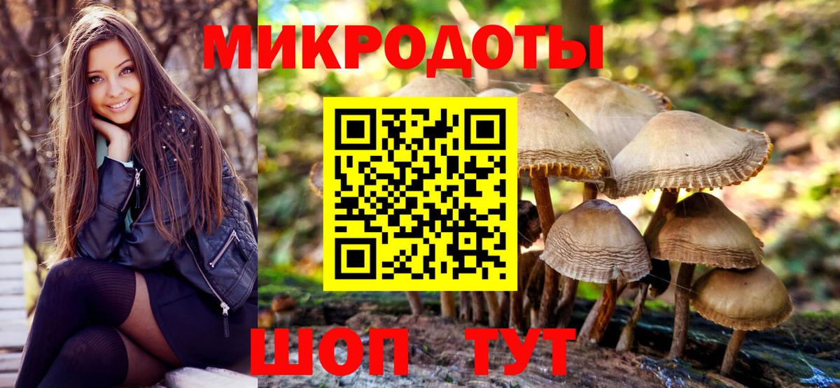 Галлюциногенные грибы ЛСД  Псилоцибиновые грибы Psilocybe  Вход с VPN  Минусинск 