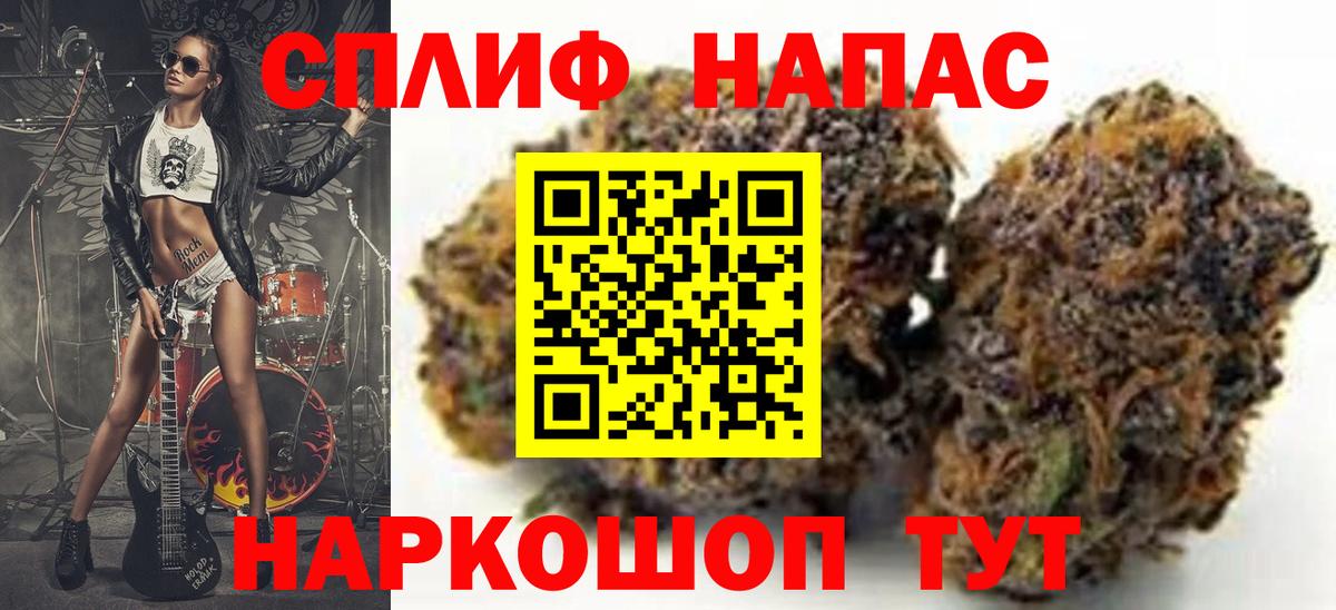 Минусинск  Шишки марихуана гибрид  Бошки Шишки Ganja  Вход с VPN 